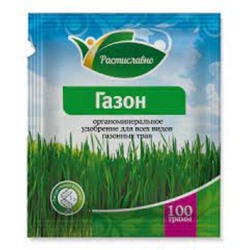Газон 100г Растиславно (Биотехнологии) /50шт