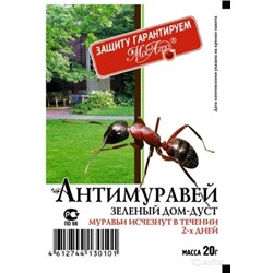 Антимуравей 20г (МА) /200шт