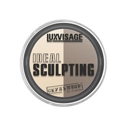 Пудра-скульптор IDEAL SCULPTING  02 ванильный капучино LuxVisage