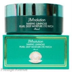 Патчи под глаза JM Solution Marine Luminous Pearl Deep Moisture Eye Patch
