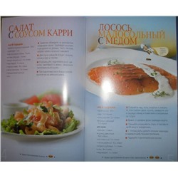 Готовим с медом