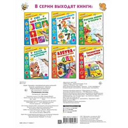 Развиваем логику