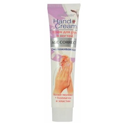 BELLE JARDIN HAND Крем д/рук и ногтей Age correct Козье молоко+коллаген 125мл