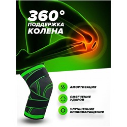 Арт. 8066026