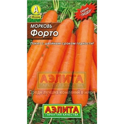 Морковь Форто (Аэлита) 2г ЛИДЕР