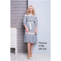 Nalina 4189 серо-голубой, Платье