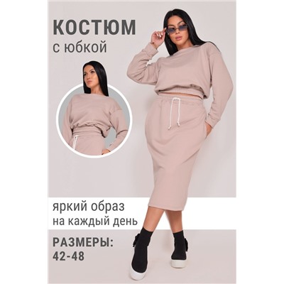 Костюм Л02905