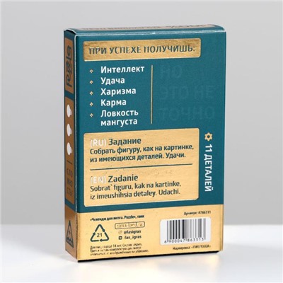 Головоломка PUZZLE «Собери танк», уровень 3