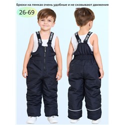 Костюм Т2432 желтый