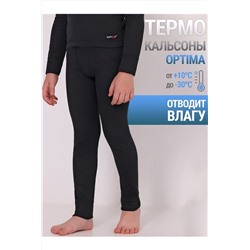 Термокальсоны АПРЕЛЬ #1034811