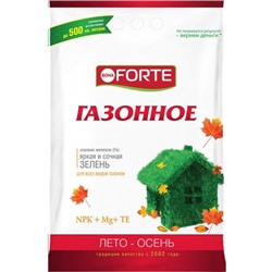 Бона Форте Газон с микроэлементами (Лето-Осень) 5кг/5шт