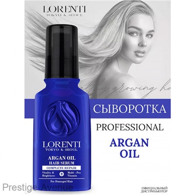 Lorenti • Сыворотка для волос • Аргановое масло • 125мл