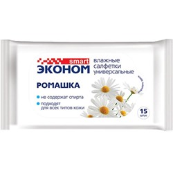 Салфетки влажные ЭКОНОМ SMART Ромашка 15шт