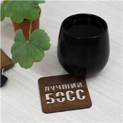 Органайзер составной «Лучший БОСС», темный лак