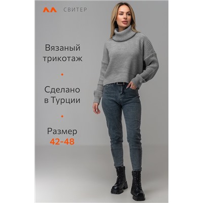 Женский свитер оверсайз Happyfox