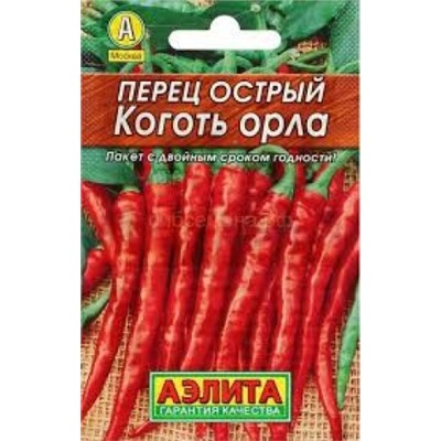 Перец Острый Коготь орла (Аэлита) 20шт  ЛИДЕР