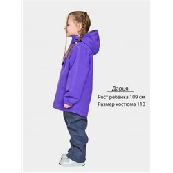 Костюм К200 фиолет