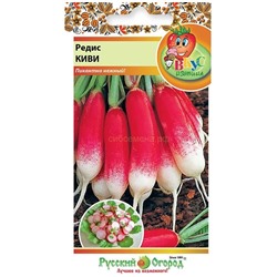 Редис Киви (Вкуснятина) (НК)