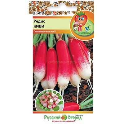 Редис Киви (Вкуснятина) (НК)