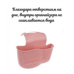 Кухонный органайзер 737430