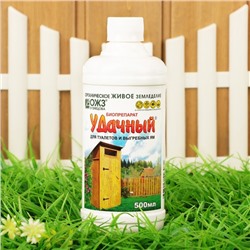 Удачный - биопрепарат для туалетов 0,5л жид (Башинком)