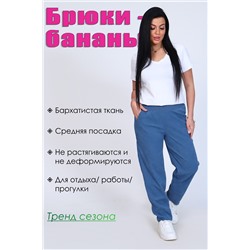Брюки 32813
