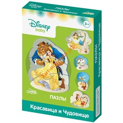 Пазлы контурные "Красавица и Чудовище" Дисней 01853, 01853