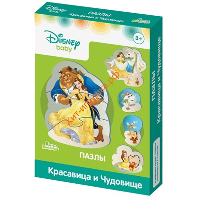 Пазлы контурные "Красавица и Чудовище" Дисней 01853, 01853