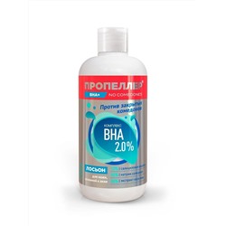 Пропеллер лосьон комплекс bha 2 гр% для кожи склонной к акне 210 мл