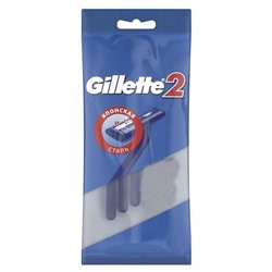 GILL - 2 Станок в пак. 3шт. АКЦИЯ! СКИДКА 15%