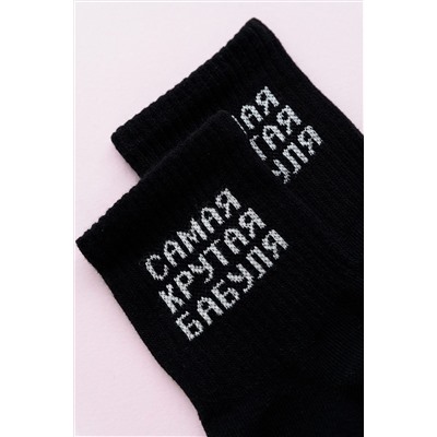 Носки стандарт Крутая бабуля НАТАЛИ #1003959
