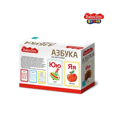Настольная игра «Азбука на картинках» Baby Toys