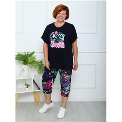 Маяк - костюм синий