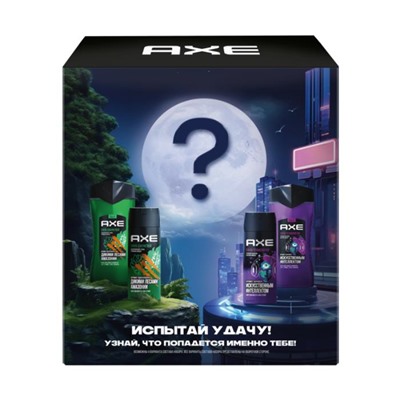 Набор подар. AXE Испытай удачу (гель для душа + дез-спрей)