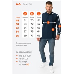 Мужской базовый лонгслив-поло Happyfox