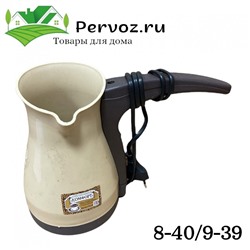 Арт. 8481444