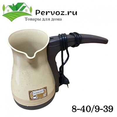 Арт. 8481444