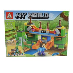 Конструктор My World 4в1 173дет. 25*19см  / коробка 66066-3