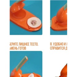 Пельменница ручная, форма для пельменей и вареников
