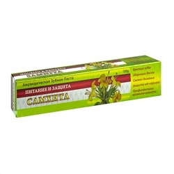 Ayurvedic Toothpaste NOURISH & PROTECT, Samhita (Аюрведическая зубная паста ПИТАНИЕ И ЗАЩИТА, полный уход за полостью рта, Самхита), 100 г.