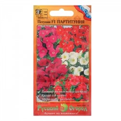 Цв.Петуния Партитуния смесь F1 (НК) 6шт