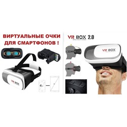 Шлем виртуальной реальности 3D очки VR Box