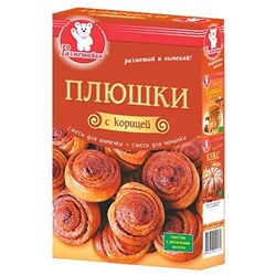 Размешайка. Плюшки с корицей, 300г