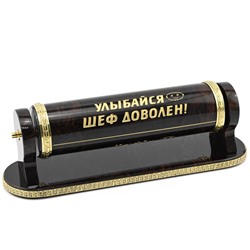 Шефики из обсидиана "Авангард" 225*70*75мм