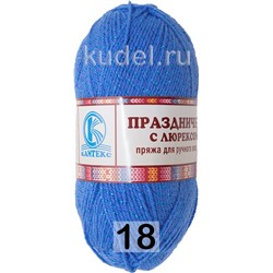 Пряжа Камтекс Праздничная с Люрексом
