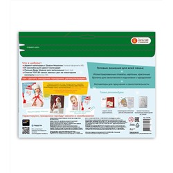 Новогодний набор «В ожидании Нового года»