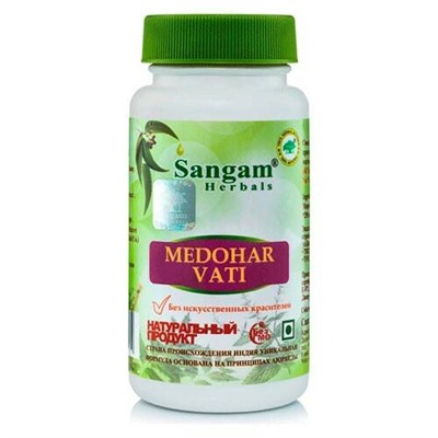 MEDOHAR VATI, Sangam Herbals (МЕДОХАР ВАТИ, Сангам Хербалс), 60 таб. по 750 мг.