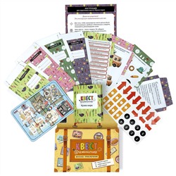 Набор «Квест в чемоданчике. Кухни мира»