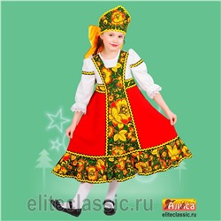 Ульянка