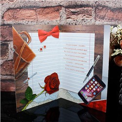 Открытка «Учителю» бабочка, телефон